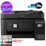 IMPRIMANTE À RÉSERVOIR INTÉGRÉ EPSON ECOTANK L5290 4EN1 COULEUR A4 WIFI
