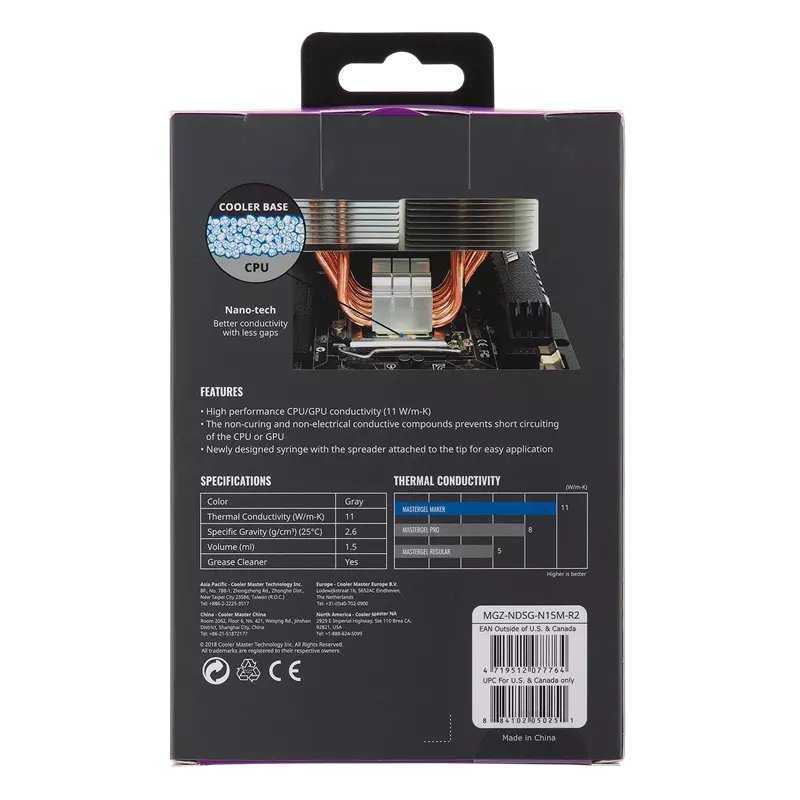 PÂTE THERMIQUE COOLER MASTER MASTERGEL MAKER